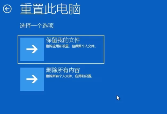 Win11开机卡在准备自动修复怎么办？