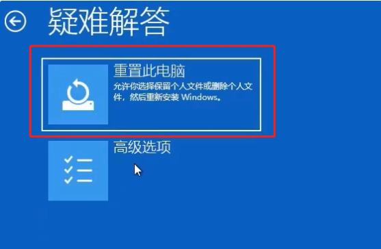 Win11开机卡在准备自动修复怎么办？