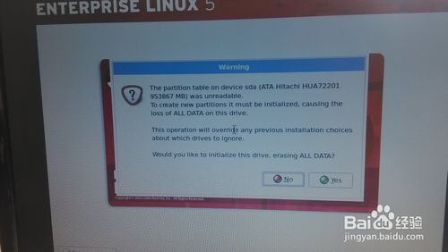 用u盘安装redhat的详细步骤分享