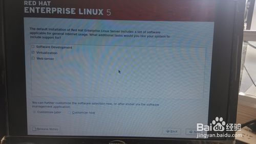 用u盘安装redhat的详细步骤分享