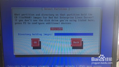 用u盘安装redhat的详细步骤分享