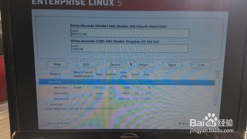 用u盘安装redhat的详细步骤分享