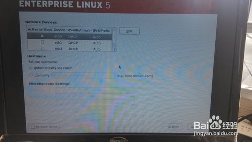 用u盘安装redhat的详细步骤分享
