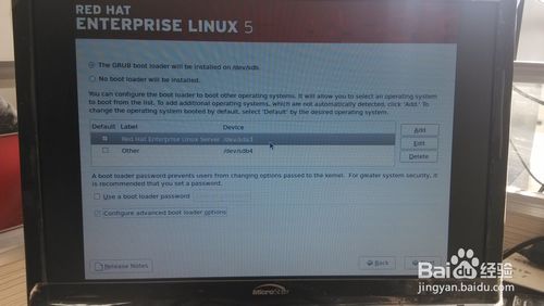 用u盘安装redhat的详细步骤分享