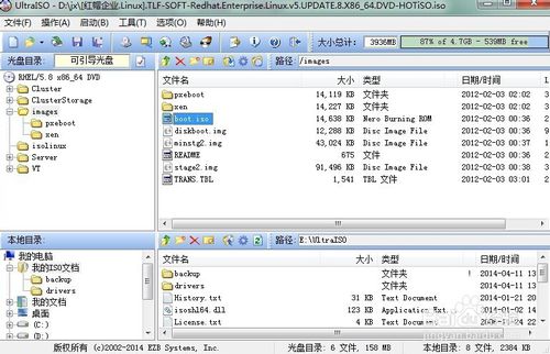 用u盘安装redhat的详细步骤分享