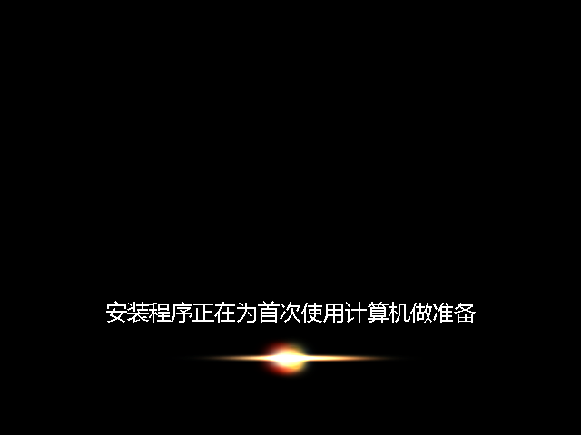 大神教你U盘怎么系统重装