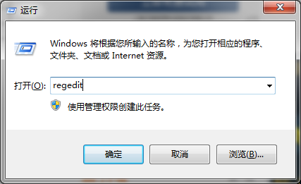 解决Win7系统上网速度慢教程
