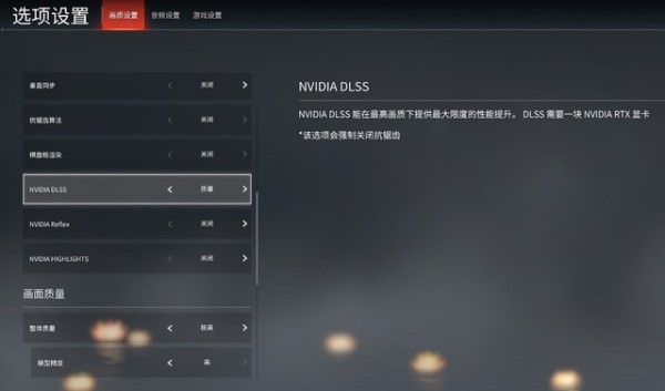 Win11系统能玩永劫无间吗？