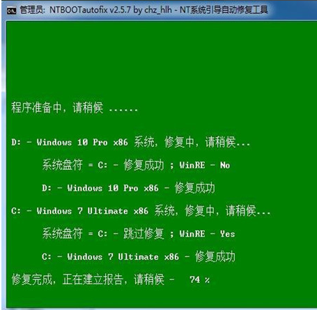 电脑如何安装双系统的详细教程