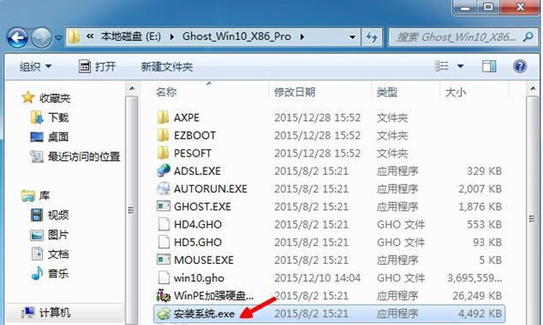 电脑如何安装双系统的详细教程
