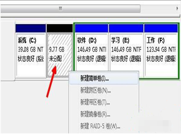 电脑如何安装双系统的详细教程