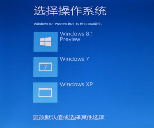 xp系统下如何重装系统Win7？xp系统下重装系统Win7的方法