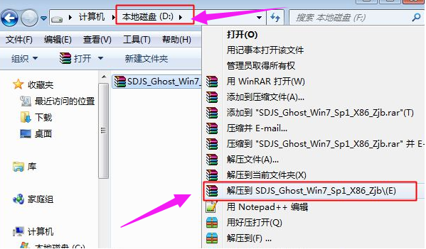如何一键ghost重装系统？一键ghost重装系统的详细图文教程