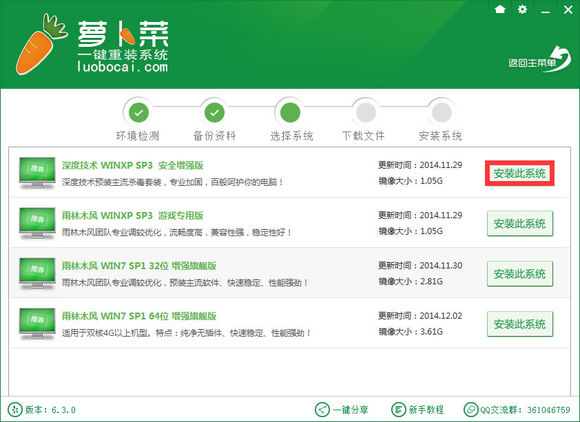 如何重装xp系统？一键重装系统xp的方法