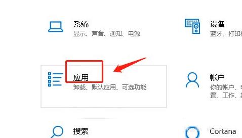 Win11怎么设置允许加载软件？Win11设置允许加载软件教程
