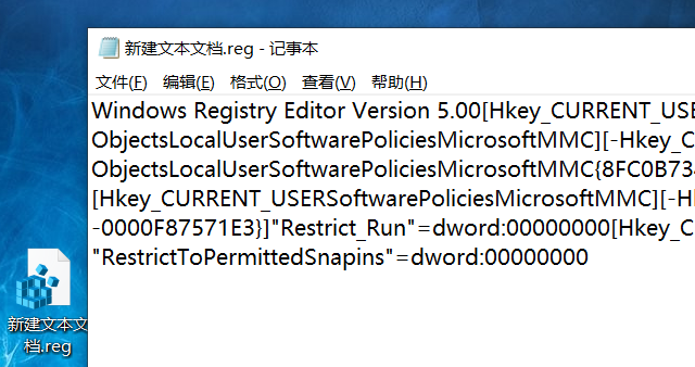 Win11系统找不到Gpedit.msc怎么办