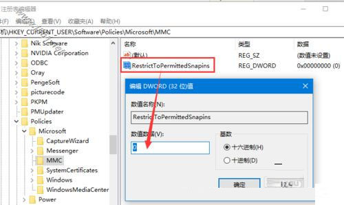 Win11系统找不到Gpedit.msc怎么办
