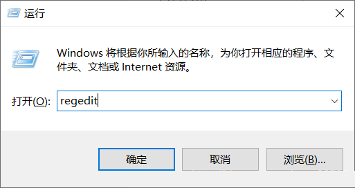 Win11系统找不到Gpedit.msc怎么办