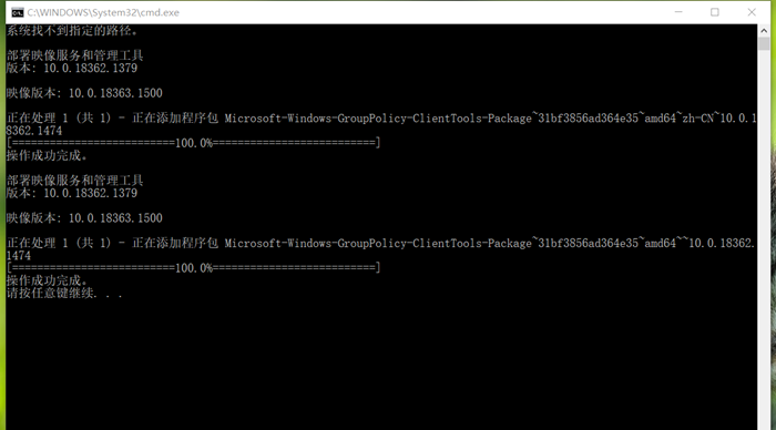 Win10家庭版无法打开gpedit怎么办？