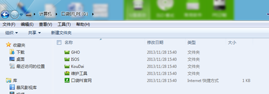 台机无法U盘启动解决办法