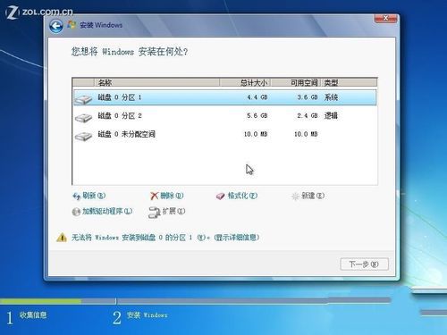 使用硬盘重装Win7系统的详细步骤分享