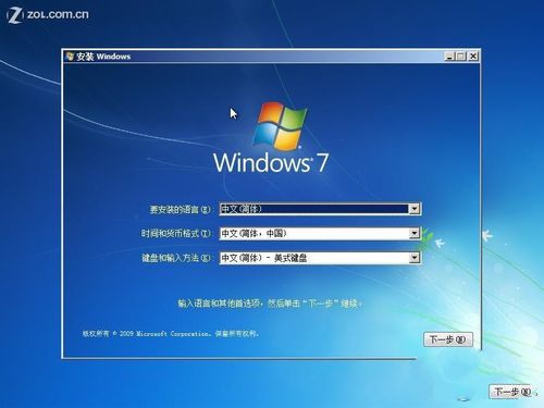 使用硬盘重装Win7系统的详细步骤分享