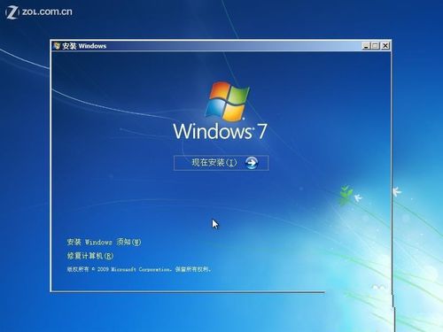使用硬盘重装Win7系统的详细步骤分享