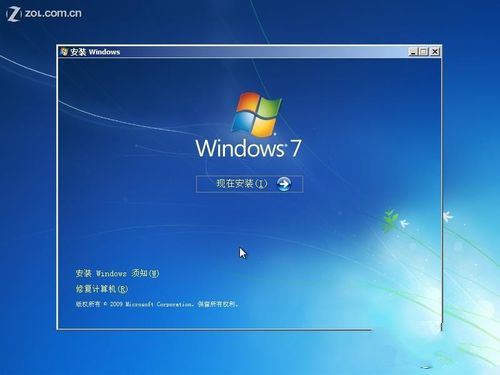 使用硬盘重装Win7系统的详细步骤分享