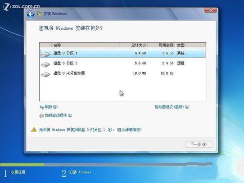 使用硬盘重装Win7系统的详细步骤分享