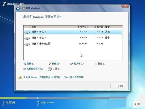 使用硬盘重装Win7系统的详细步骤分享
