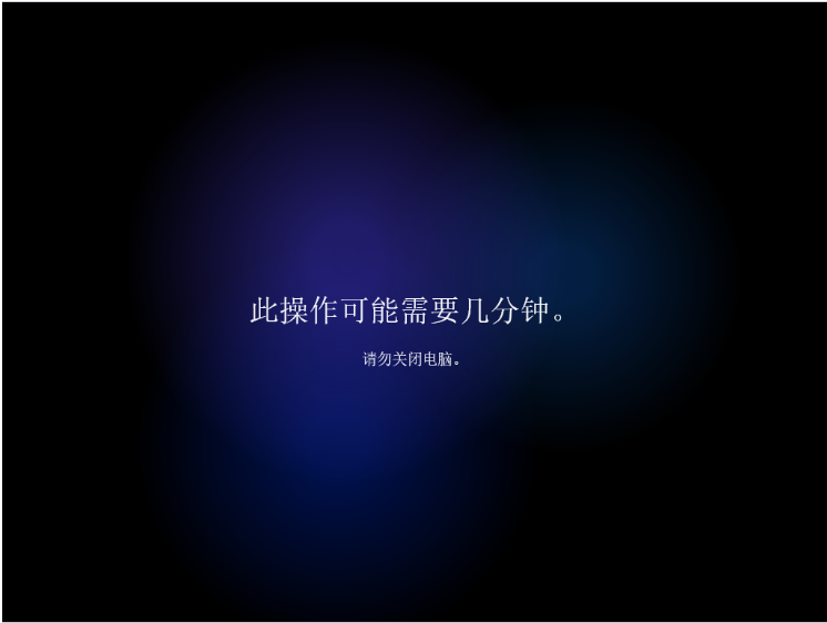 如何下载Win11官方系统并安装？