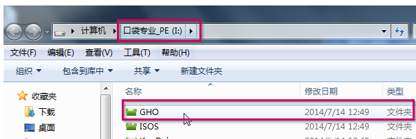 如何使用u盘重装系统？u盘装Win7系统的方法
