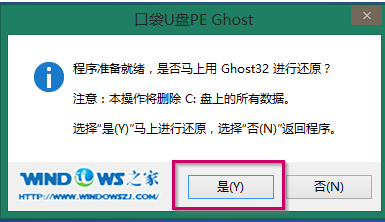如何使用u盘重装系统？u盘装Win7系统的方法