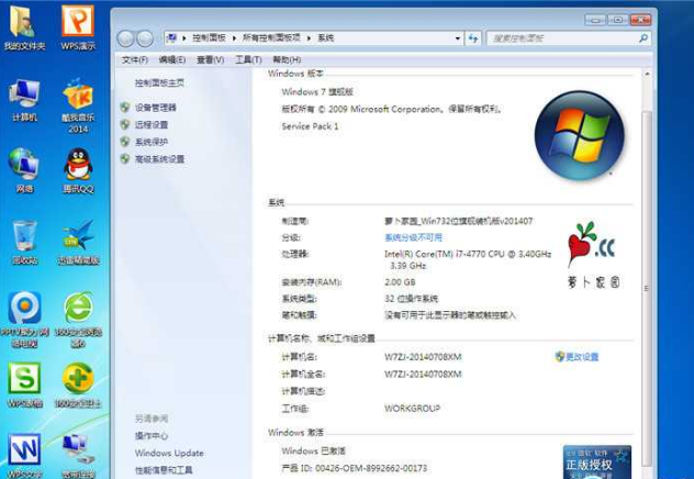 如何使用u盘重装系统？u盘装Win7系统的方法