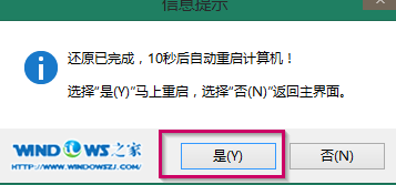 如何使用u盘重装系统？u盘装Win7系统的方法
