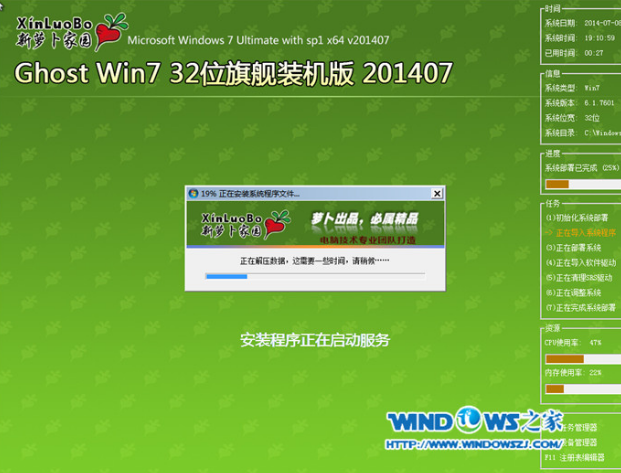 如何使用u盘重装系统？u盘装Win7系统的方法