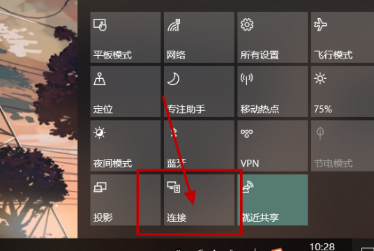 手机怎么投屏到电脑上播放视频