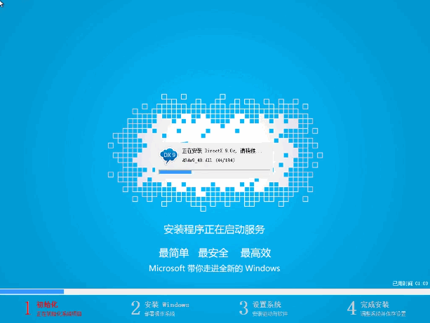 win10电脑重装win7系统安装方法图解