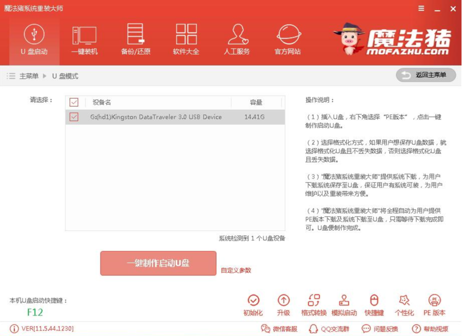 电脑如何装xp系统？电脑装xp系统的方法分享