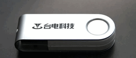 U盘的选购指南分享