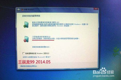 一键重装iso镜像文件的图文教程