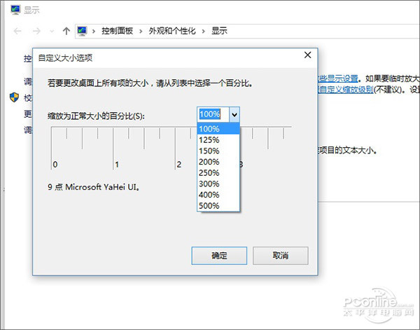 带你详解Win10与Win7那个好?