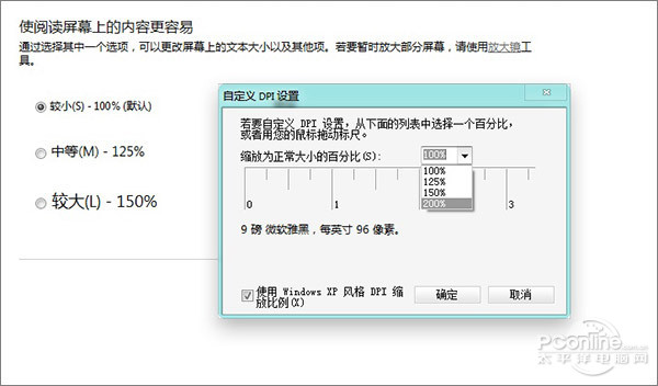 带你详解Win10与Win7那个好?