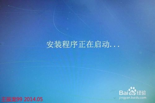 一键重装iso镜像文件的图文教程