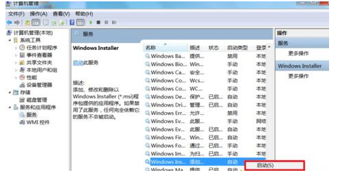 nvidia显卡驱动安装失败怎么办