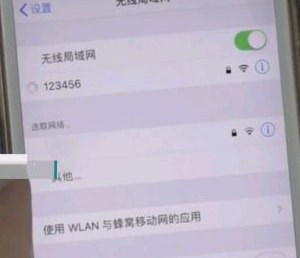 360随身wifi的使用教程