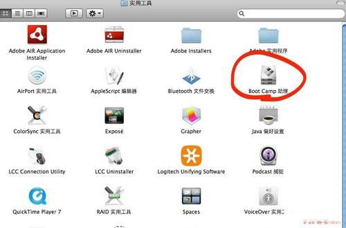 macbook安装Win7双系统的操作教程