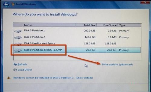 macbook安装Win7双系统的操作教程