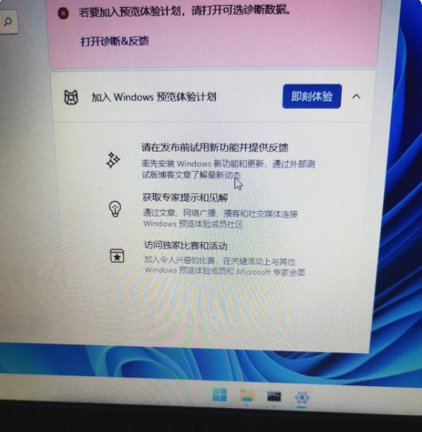 Win11升级教程_戴尔电脑如何升级Win11系统