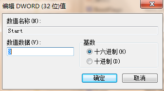 Win7插不了U盘的原因分析及解决方法